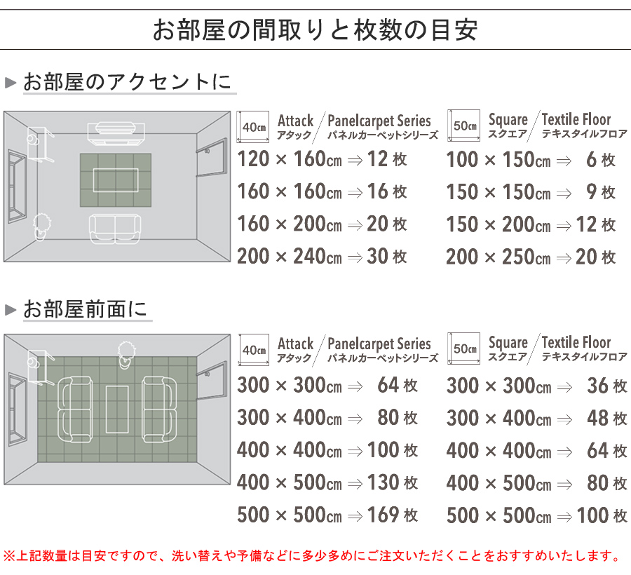 TOLI ファブリックフロア